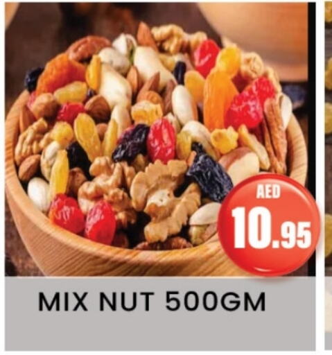 Dried Fruits & Dates in Zain Mart Supermarket, UAE Offers - United Arab Emirates available at Zain Mart Supermarket in UAE - Ras al Khaimah