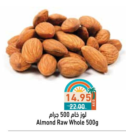 available at أسواق رامز in الإمارات العربية المتحدة , الامارات - أبو ظبي