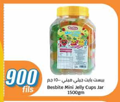 available at City Hypermarket in Kuwait - Jahra Governorate