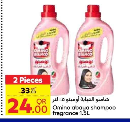 Abaya Shampoo available at Carrefour in Qatar - Al Khor