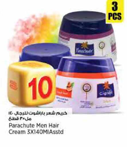 PARACHUTE Hair Cream available at New Indian Supermarket in Qatar - Al Shamal