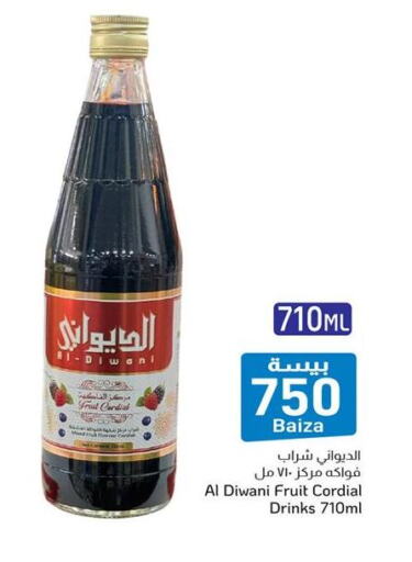 available at Al Amri Center in Oman - Muscat