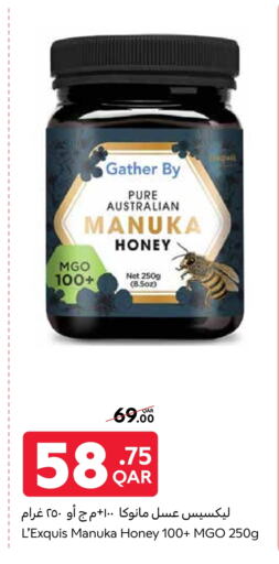 Sauces & Spreads in Carrefour, Qatar Offers - Qatar Honey available at Carrefour in Qatar - Al Khor