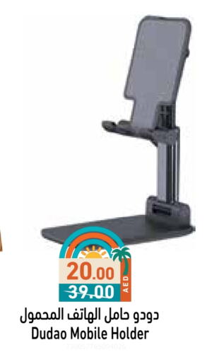Accessories - Electronics in Aswaq Ramez, UAE Offers - United Arab Emirates available at Aswaq Ramez in UAE - Abu Dhabi