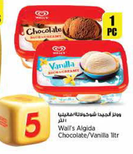 Vanilla available at New Indian Supermarket in Qatar - Al Rayyan