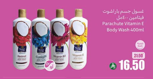 available at Othaim Markets in KSA, Saudi Arabia, Saudi - Wadi ad Dawasir