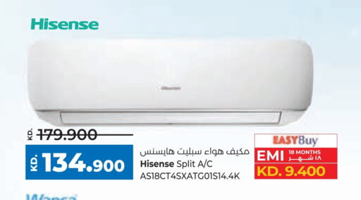 HISENSE AC available at Lulu Hypermarket  in Kuwait - Ahmadi Governorate