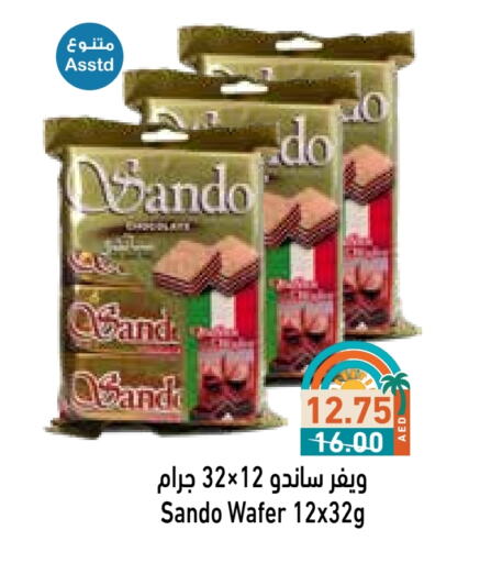 Biscuits in Aswaq Ramez, UAE Offers - United Arab Emirates available at Aswaq Ramez in UAE - Abu Dhabi