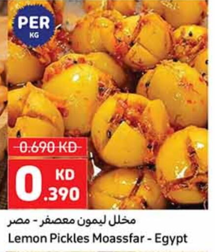 Canned & Packeted in Carrefour, Kuwait Offers - Kuwait Pickle available at Carrefour in Kuwait - Ahmadi Governorate