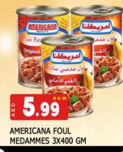 أمريكانا available at المدينة in الإمارات العربية المتحدة , الامارات - الشارقة / عجمان