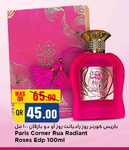 available at مرزا هايبرماركت in قطر - الشمال