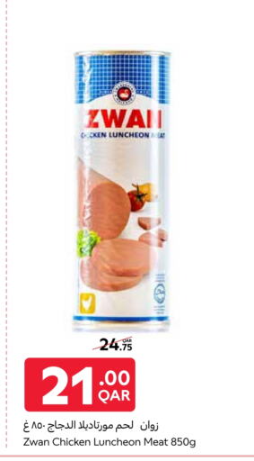 available at Carrefour in Qatar - Al Khor