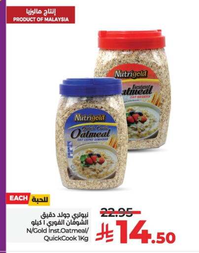 available at LULU Hypermarket in KSA, Saudi Arabia, Saudi - Qatif