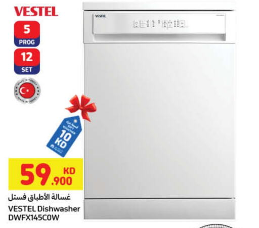 Large Appliances in Carrefour, Kuwait Offers - Kuwait available at Carrefour in Kuwait - Ahmadi Governorate