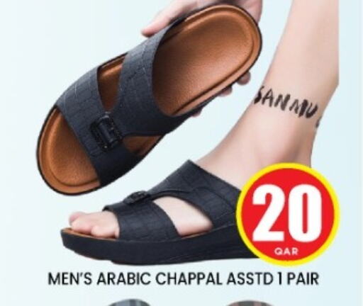 available at شوب اند سمايل هايبرماركت in قطر - الخور
