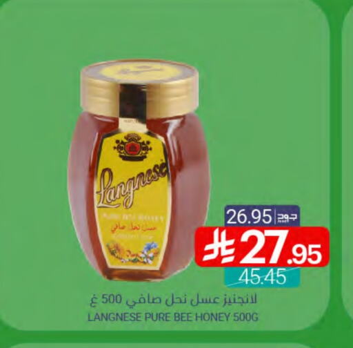LANGNESE Honey available at Muntazah Markets in KSA, Saudi Arabia, Saudi - Qatif