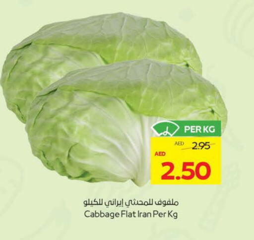 كرنب from Iran available at ميغا مارت سوبر ماركت in الإمارات العربية المتحدة , الامارات - الشارقة / عجمان