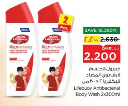 available at Nesto Hyper Market   in Oman - Salalah