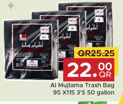 Garbage / Trash Bags available at Family Food Centre in Qatar - Al Wakra