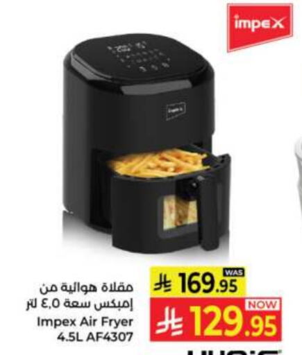 IMPEX Air Fryer available at Kabayan Hypermarket in KSA, Saudi Arabia, Saudi - Jeddah