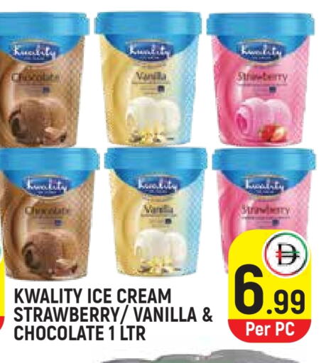 الثلج و الآيس كريم in سنابل بني ياس, UAE Offers - الإمارات العربية المتحدة Strawberry Vanilla available at سنابل بني ياس in الإمارات العربية المتحدة , الامارات - أم القيوين