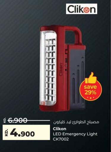 available at Lulu Hypermarket  in Kuwait - Ahmadi Governorate