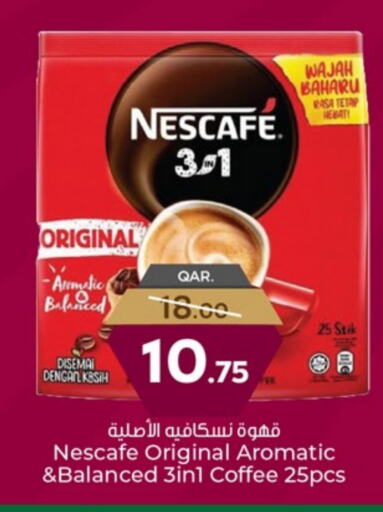 available at Paris Hypermarket in Qatar - Doha