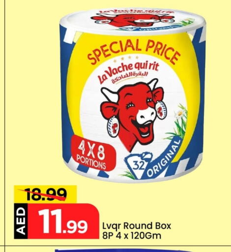 LAVACHQUIRIT available at Mark & Save in UAE - Abu Dhabi