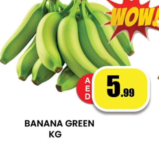 Banana available at زين مارت سوبرماركت in الإمارات العربية المتحدة , الامارات - رَأْس ٱلْخَيْمَة