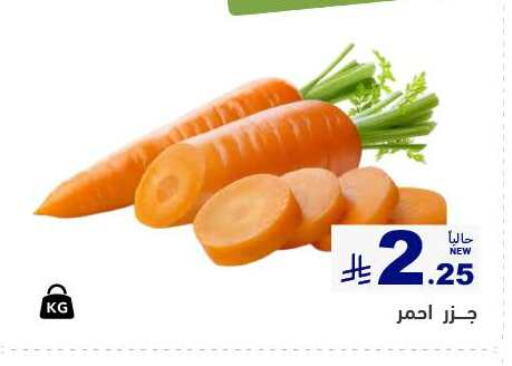 Fresh Vegetables in Aswaq Ramez, Saudi Arabia Offers - Saudi Arabia Carrot available at Aswaq Ramez in KSA, Saudi Arabia, Saudi - Hafar Al Batin