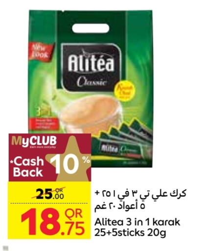 available at Carrefour in Qatar - Al Khor