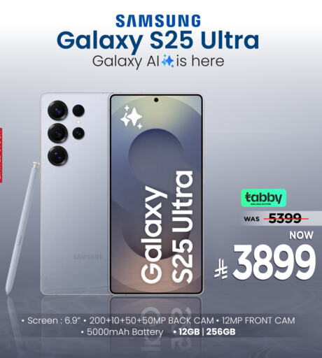 SAMSUNG S25 available at Mark & Save in KSA, Saudi Arabia, Saudi - Al Hasa