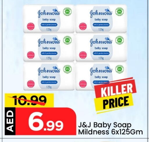 JOHNSONS available at Mark & Save in UAE - Dubai