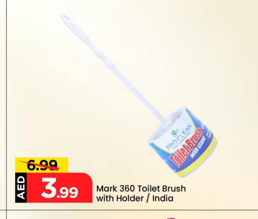 available at Mark & Save in UAE - Dubai
