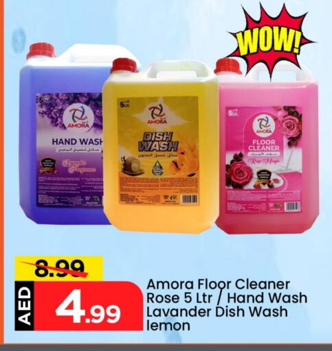 Dishwasher in Mark & Save, UAE Offers - United Arab Emirates Lemon available at Mark & Save in UAE - Abu Dhabi