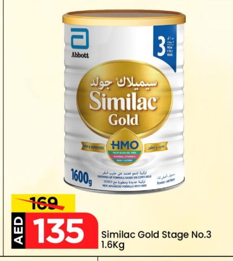 SIMILAC available at Mark & Save in UAE - Sharjah / Ajman