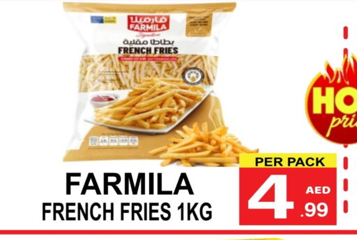 الأطعمة المجمدة in مركز الجمعة, UAE Offers - الإمارات العربية المتحدة available at مركز الجمعة in الإمارات العربية المتحدة , الامارات - الشارقة / عجمان