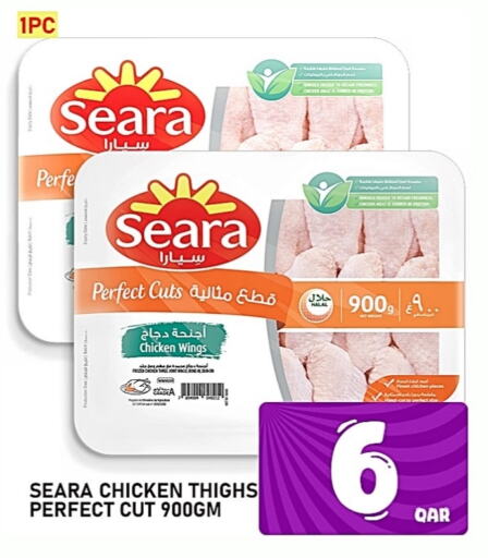 available at Passion Hypermarket in Qatar - Al Daayen