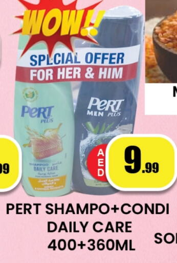 Shampoo / Conditioner available at Zain Mart Supermarket in UAE - Ras al Khaimah