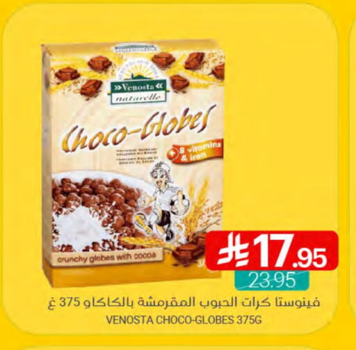 الحبوب والقطع in اسواق المنتزه, المملكة العربية السعودية Offers - المملكة العربية السعودية available at اسواق المنتزه in مملكة العربية السعودية, السعودية, سعودية - القطيف