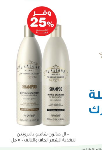 available at صيدليات انوفا in مملكة العربية السعودية, السعودية, سعودية - رفحاء