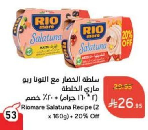 Canned & Packeted in Hyper Panda, Saudi Arabia Offers - Saudi Arabia available at Hyper Panda in KSA, Saudi Arabia, Saudi - Wadi ad Dawasir