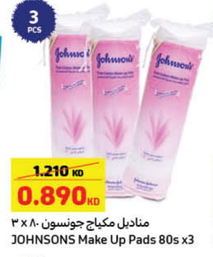 available at Carrefour in Kuwait - Ahmadi Governorate