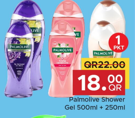 Shower Gel available at Family Food Centre in Qatar - Doha