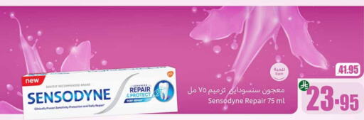 العناية بالأسنان in أسواق عبد الله العثيم, المملكة العربية السعودية Offers - المملكة العربية السعودية سنسوداين معجون أسنان available at أسواق عبد الله العثيم in مملكة العربية السعودية, السعودية, سعودية - الرياض