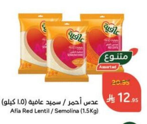 Flour & Baking Supplies in Hyper Panda, Saudi Arabia Offers - Saudi Arabia AFIA Semolina available at Hyper Panda in KSA, Saudi Arabia, Saudi - Najran