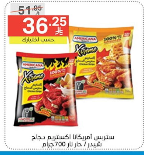AMERICANA available at Noori Supermarket in KSA, Saudi Arabia, Saudi - Mecca