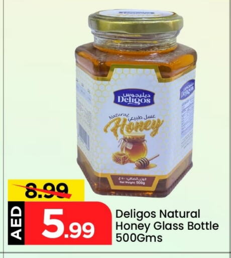 Sauces & Spreads in Mark & Save, UAE Offers - United Arab Emirates Honey available at Mark & Save in UAE - Dubai