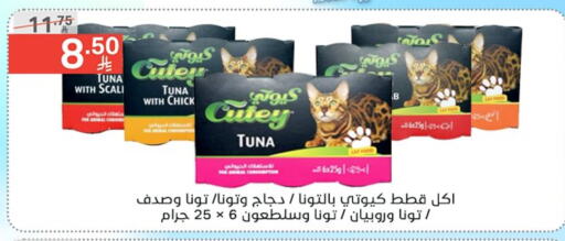 available at نوري سوبر ماركت‎ in مملكة العربية السعودية, السعودية, سعودية - جدة