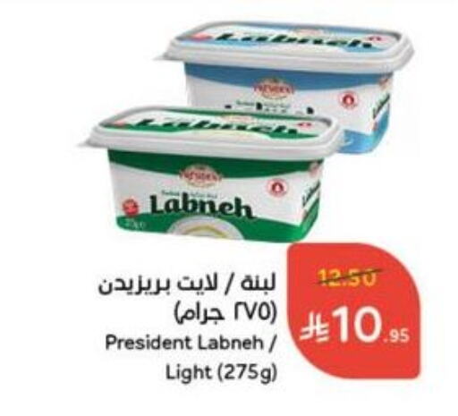 Yogurt & Labneh in Hyper Panda, Saudi Arabia Offers - Saudi Arabia PRESIDENT Labneh available at Hyper Panda in KSA, Saudi Arabia, Saudi - Al Majmaah